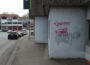 Illegale Graffiti auch in Wiesloch – Massive Sachbeschädigung – Zeugen und Geschädigte gesucht – Erster Tatverdächtiger verhaftet